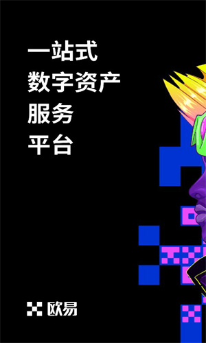 ok交易平台app下载最新版 OK官网app下载安装v6.1.60-第1张图片-交易所